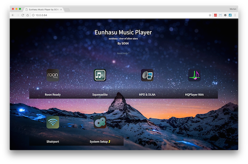 sMS-200ultra Neo network player
